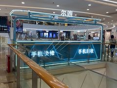 -万达广场(宝山店)