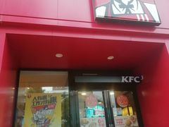 -肯德基(南五店)