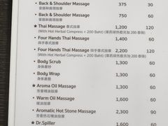 -Let's Relax Spa(Phuket 3rd Street)