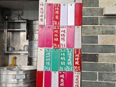 -達揚原味燉品(文明路店)