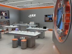 -小天才步步高(泰禾广场旗舰店)