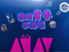 -HALO广场(梨园路店)