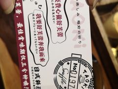 -稻前Taoki(方圆荟店)