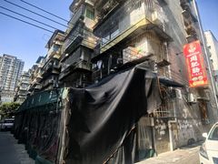 -周肥肠(江油总店)