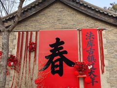 -爱新觉罗皇家博物院