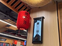 -安泰楼·佛跳墙创始人·传统闽味早茶·酒楼(三坊七巷闽菜地标店)