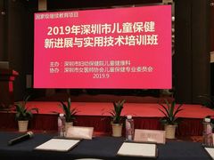 -雅枫国际酒店(深圳会展中心店)