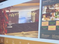 -三谷里·生态水疗空间(五一店)
