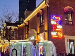 -恒生万鹂广场(唐镇店)