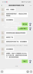 -星辰·新中式美甲美睫工作室