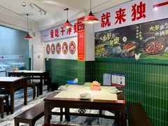 -独一道·邵伯龙虾土菜馆·烧烤(雨花西路店)