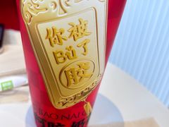 -奈雪的茶(益田假日世界店)