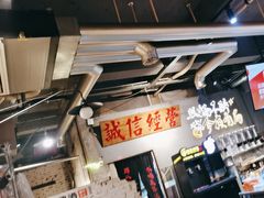 -有局·成都市井烧烤·精酿啤酒(双楠店)