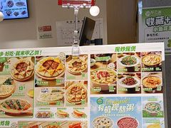 -甲乙饼·手工牛肉饼(东方广场店)
