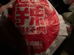 -麦当劳(季华好又多店)