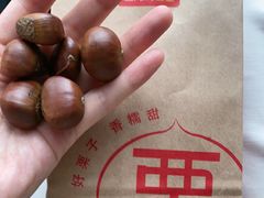 -圆门洞炒货(经一路总店)