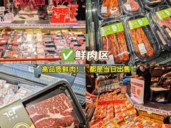 -永辉超市(群众路店)