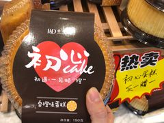 -皇家美孚(海云庵店)