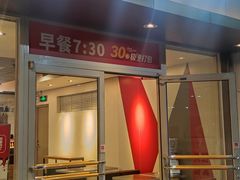 门面-72街荷叶饭(东方宝泰广场店)