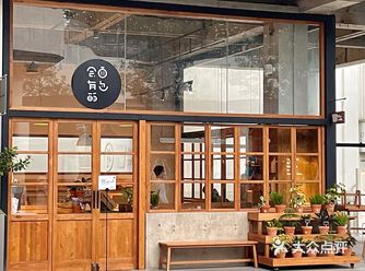 成都探店|源野·开在公园里的面包店️️