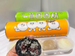 -泽田本家·铜锣烧(环贸店)