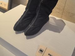 -川北道署