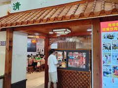 -筋面郎(东坡店)