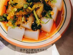 -蓉李记成都名小吃(合肥包河万达店)
