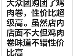 -吉胜克·汉堡炸鸡(南开三马路店)