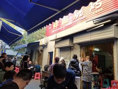 -小胡子祥彪烧烤(北湖总店)