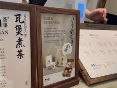 -李山山茶事(景枫店)