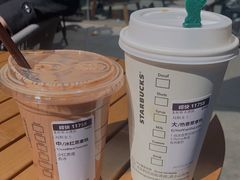 -星巴克臻选(南京艾尚天地店)