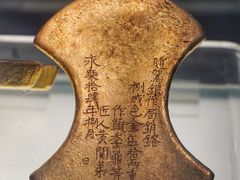 -湖北省博物馆