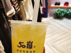 -50嵐鲜茶专卖连锁店(金城镇店)