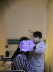 -复旦大学附属妇产科医院(杨浦院区)