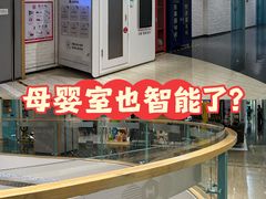 -大族广场Mall&More