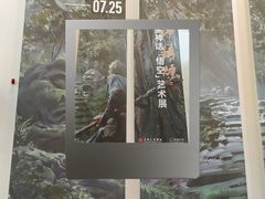 -中国美术学院-美术馆