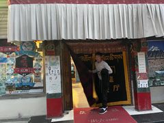 门面-燃木齐藏餐厅(八宿店)