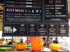 -So Lounge索兰至餐厅(蓝色港湾店)