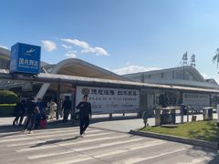 -德宏芒市国际机场