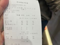 -星河湾温泉洗浴酒店