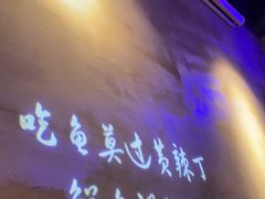 -小小河边鱼(天润城店)