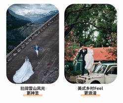 -金夫人婚纱摄影(华南店)