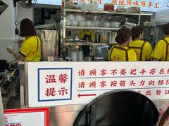 -百花传统甜品店(原址店)