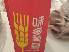 -味多美蛋糕(大兴店)