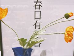 -茑屋书店(天目里店)