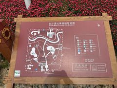 -金沙遗址博物馆