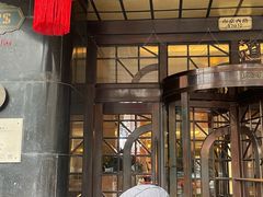 -上海国际饭店