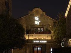 -蚝翅·海鲜粥·烧烤·龙虾季(海曙天一店)