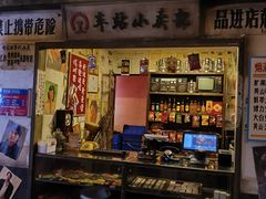 -阿财老铺·老蚌埠龙虾城(华夏总店)